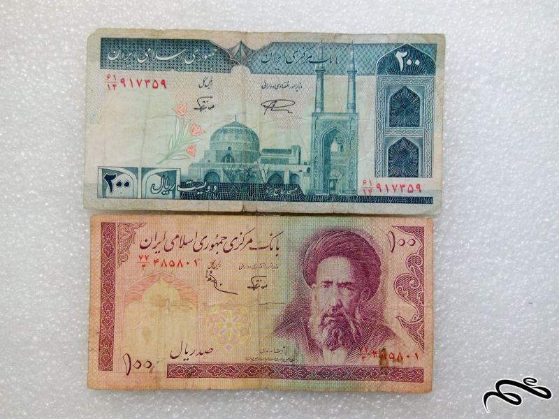 2 اسکناس باارزش 10 و 20 تومنی (58)