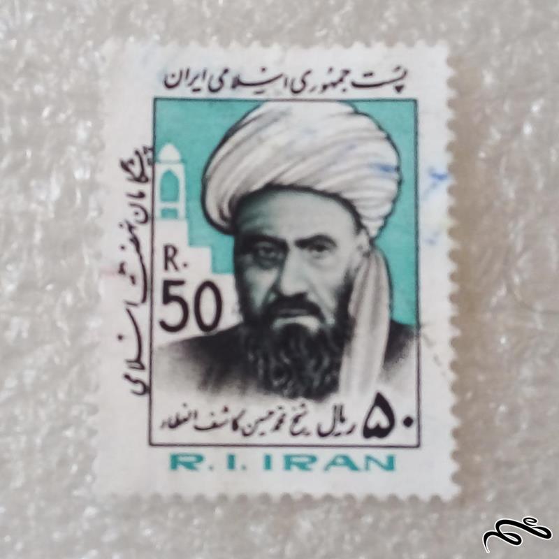 تمبر پستی کاشف القطاء باطله (90)6