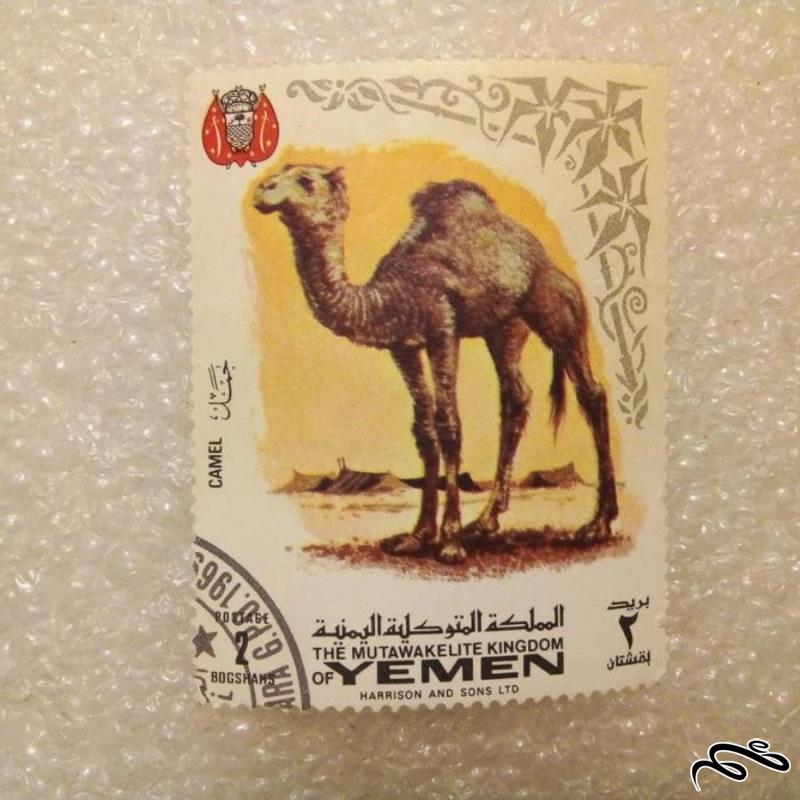 تمبر زیبای عربی یمن . شتر (۹۳)۳