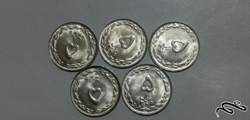 5 عدد 5 ریال کیفیت بانکی 1365 تاریخ ریز