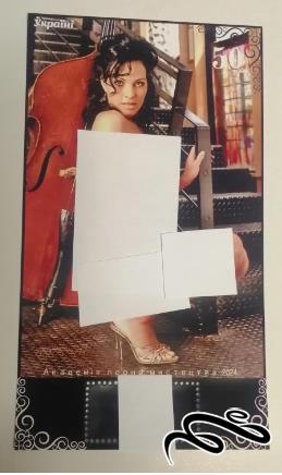 مینی شیت تمبر تابلویی موسیقی پیانو