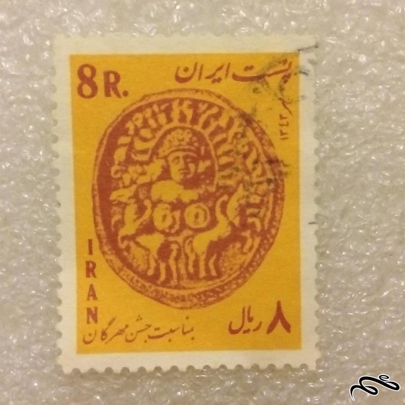 تمبر 1343 پهلوی 8 ریال جشن مهرگان باطله (96)9
