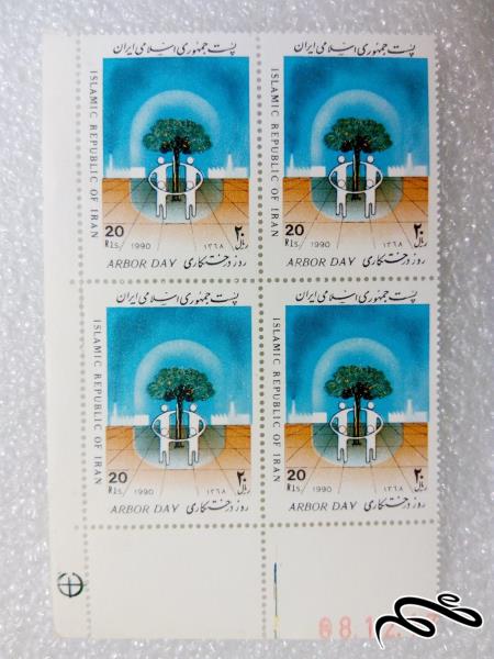 بلوک تمبر گوشه ورق 1368 جمهوری روز درختکاری (81)