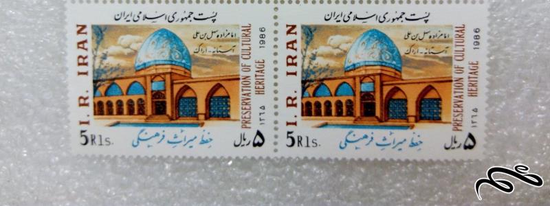 2 تمبر 5 ریال 1365 حفظ میراث فرهنگی امامزاده سهل بن علی (95)9+
