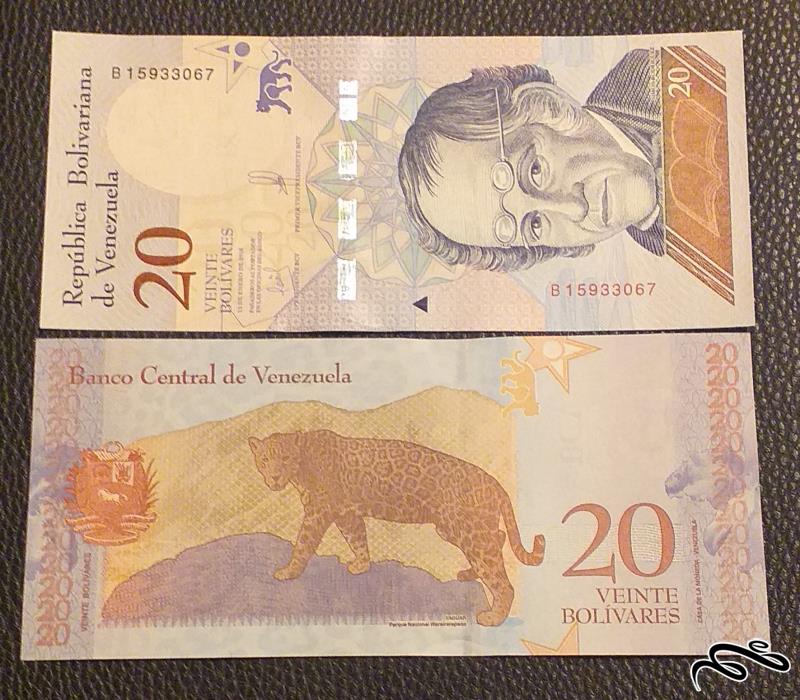 تک اسکناس 20 بولیوار ونزوئلا