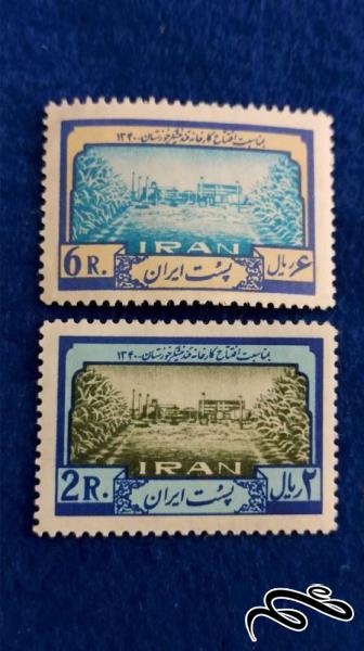 سری کامل تمبر کارخانه قند نیشکر خوزستان 1341