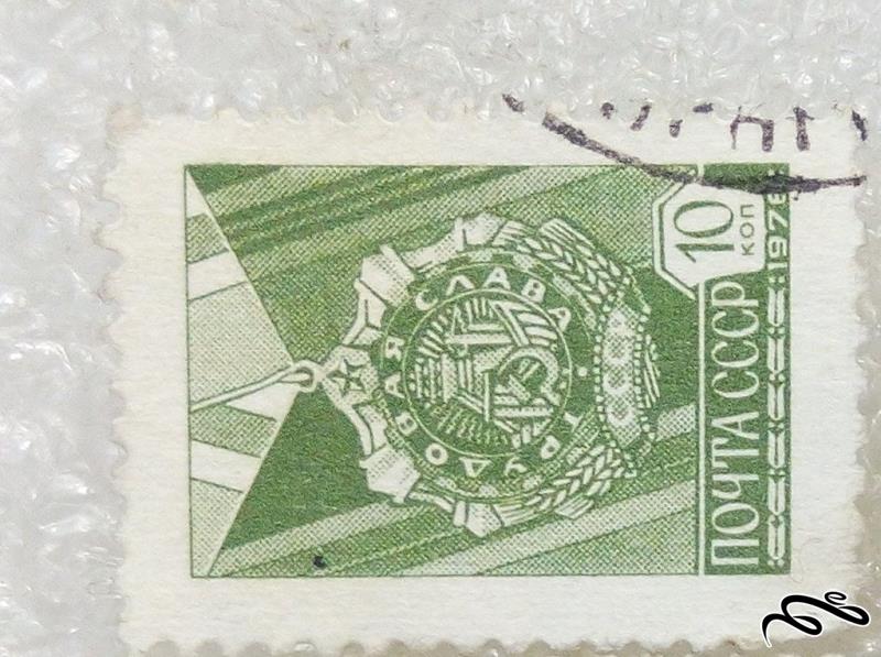 تمبر ارزشمند قدیمی شوروی CCCP.باطله. (97)5