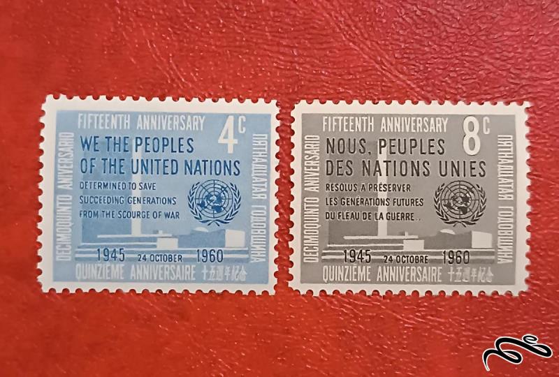 ۲ تمبر باارزش ۱۹۶۰ پانزدهمین سال تاسیس سازمان ملل (۹۳)۳