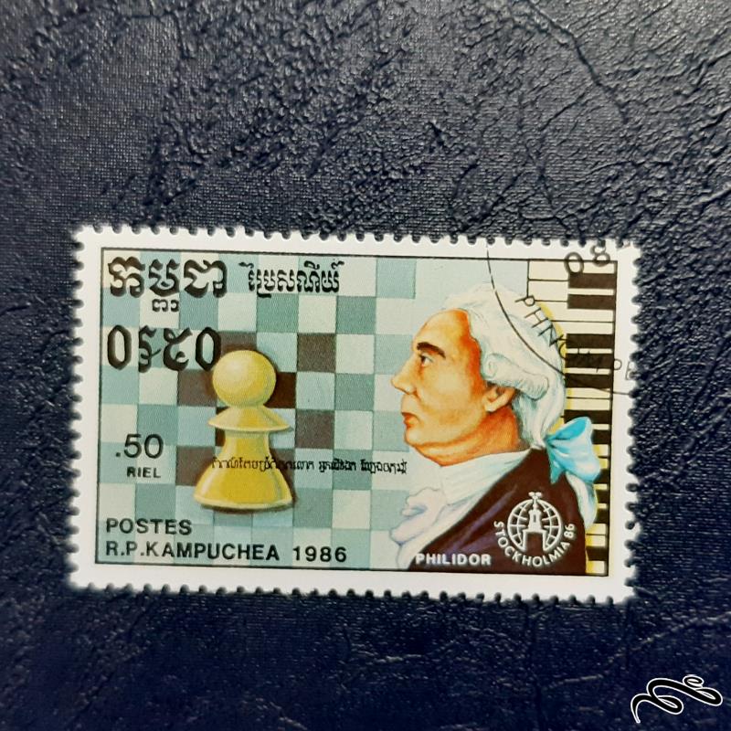 تمبر فیلیدور . شطرنج باز فرانسوی - 1986 - 1