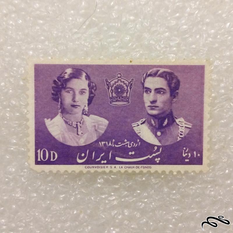 تمبر باارزش 1318 عروسی محمدرضا و فوزیه با کیفیت در حد نو (97)3