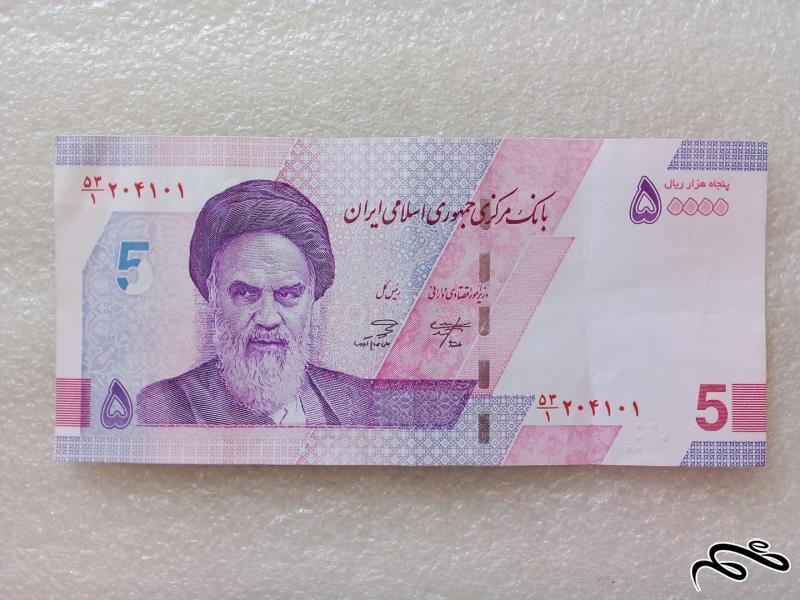 اسکناس ۵۰۰۰ تومن حافظیه شماره ریز با کیفیت (۵۱)