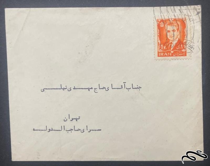 پاکت بدون نامه ۱۳۳۹ پهلوی از طهران (۲)