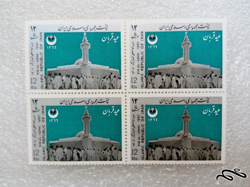 بلوک تمبر زیبای ۱۳۶۶ عید قربان (۵۴)+