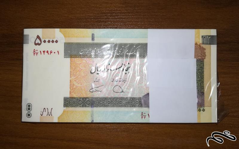 بسته 5 هزار تومانی جایگزین