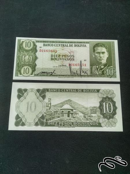 تک 10 پزو بولیوی 1962 بانکی
