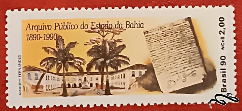 تمبر باارزش ۱۹۹۰ برزیل /  (۹۲)۶