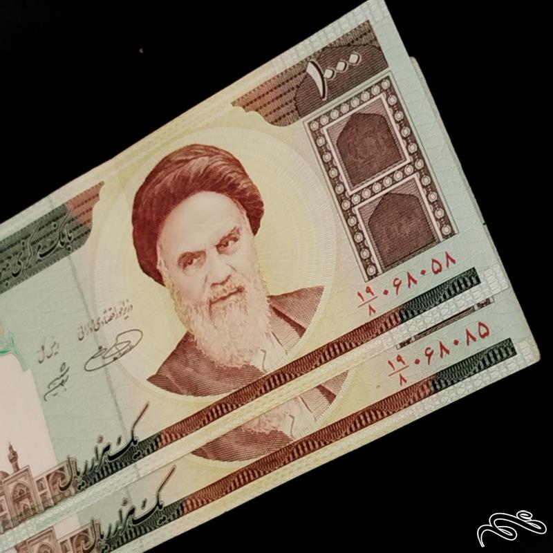 ست اسکناس 1000 ریالی حسینی شیبانی کسر8 شماره قشنگ