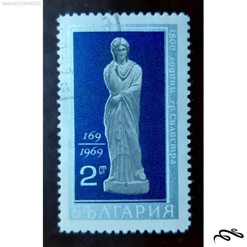 تمبر بلغارستان 1969
