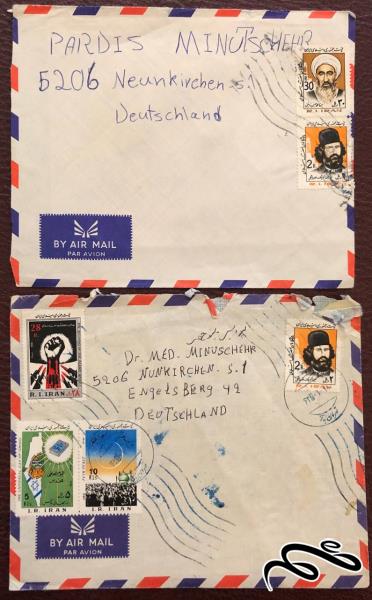 دو عدد پاکت مصرف شده از ایران به المان استفاده از تمبرهای یادگاری و پستی دهه60