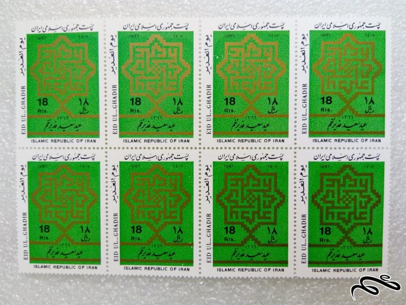 2 بلوک تمبر زیبای 1366 عید غدیر خم (53)+