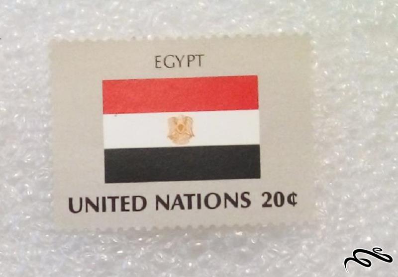 تمبر زیبای باارزش سازمان ملل . پرچم مصر (94)8