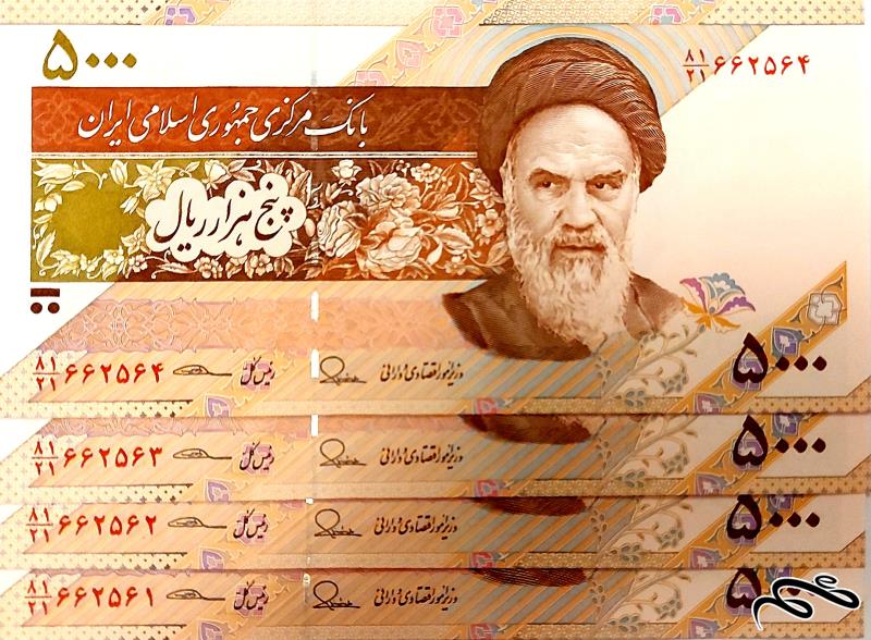 دو جفت(4 عدد) اسکناس 500 تومانی امضا طیب نیا و سیف