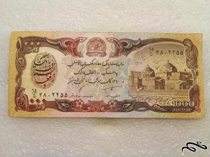 اسکناس باارزش 1000 افغانی . کیفیت عالی (49)