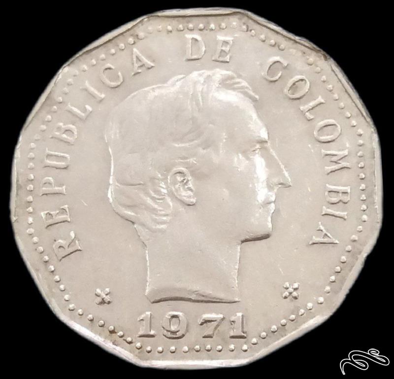 50 سنتاوو کمیاب 1971 کلمبیا (گالری بخشایش)
