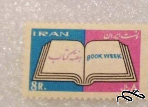 تمبر زیبای 1344 پهلوی . هفته کتاب (95)9