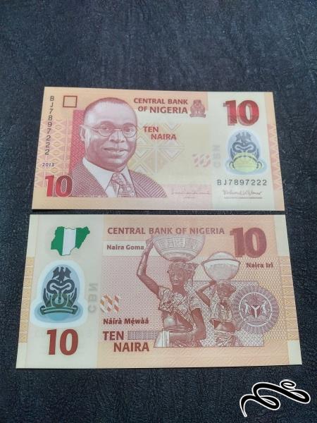 تک 10 نایرا پلیمری تیجریه سوپر بانکی