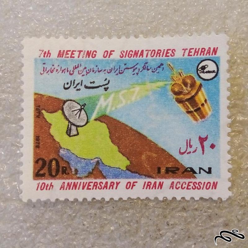 تمبر ۲۵۳۷ پهلوی پیوستن ایران به سازمان جهانی ماهواره مخابراتی (۹۱)۲
