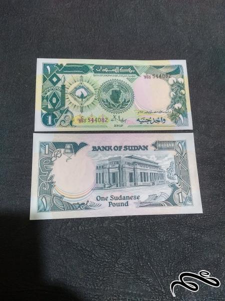 تک بانکی 1 پوند سودان 1987