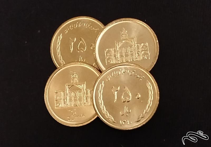 4 عدد سکه 250 ریالی فیضیه سوپربانکی