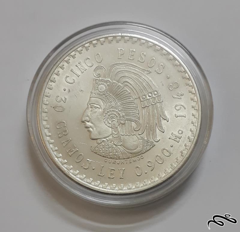 سکه نقره 5 پزو مکزیک 1948