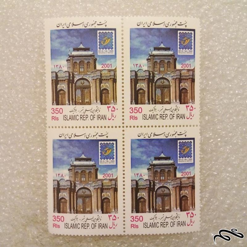 بلوک تمبر 1380 نمایشگاه بین المللی تمبر بلژیک (44)