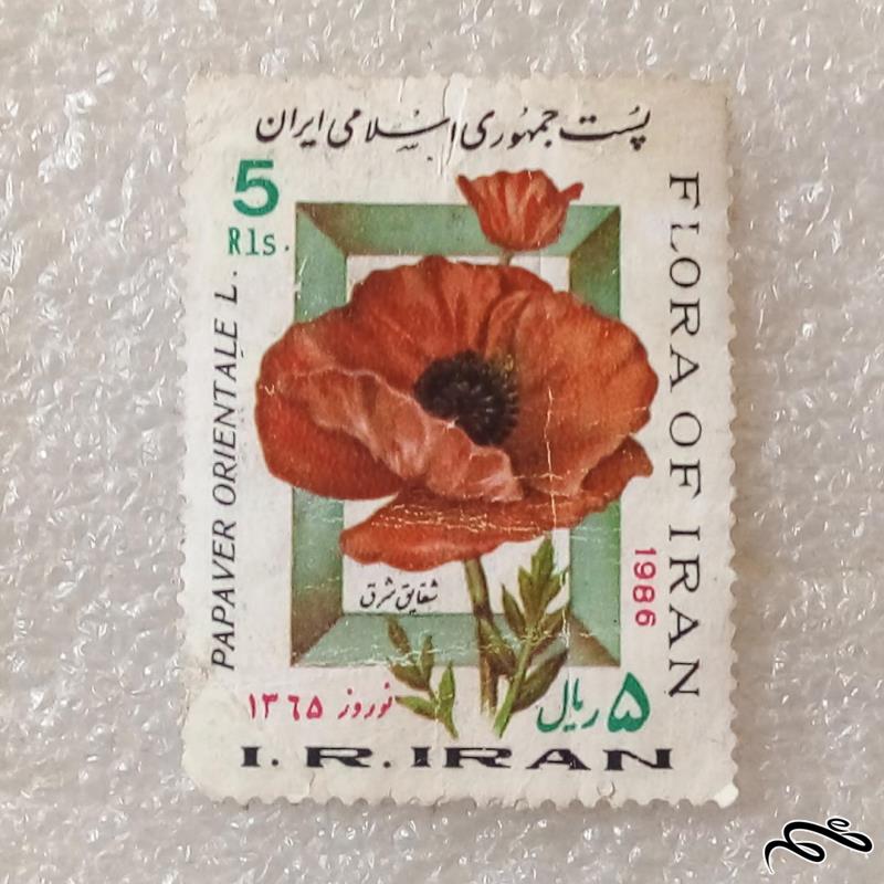 تمبر ۱۳۶۵ نوروز گل باطله (۹۰)۶