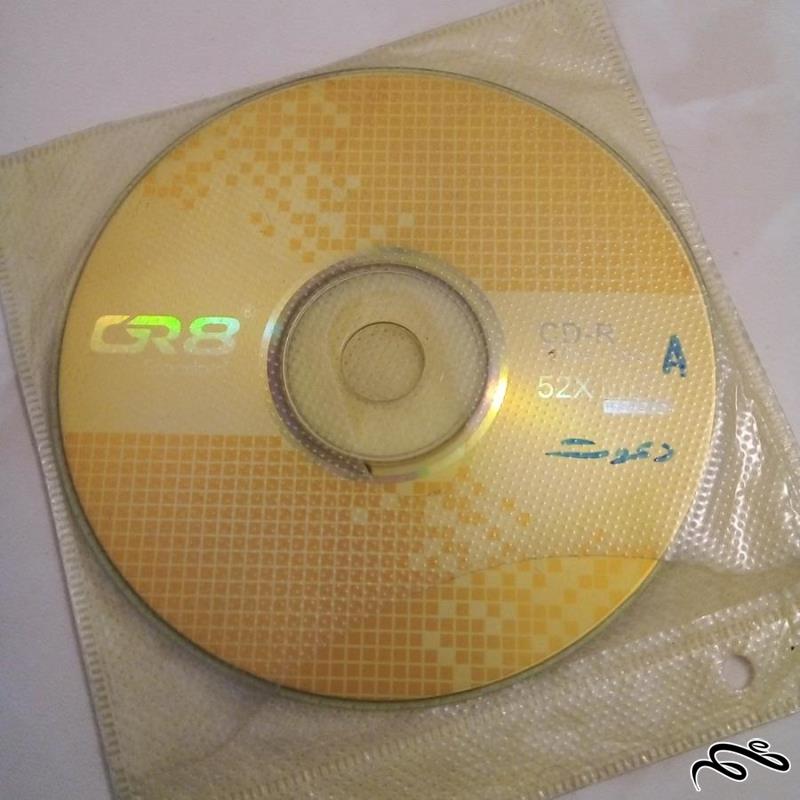 فیلم سینمایی دعوت (ک 9)ب 8