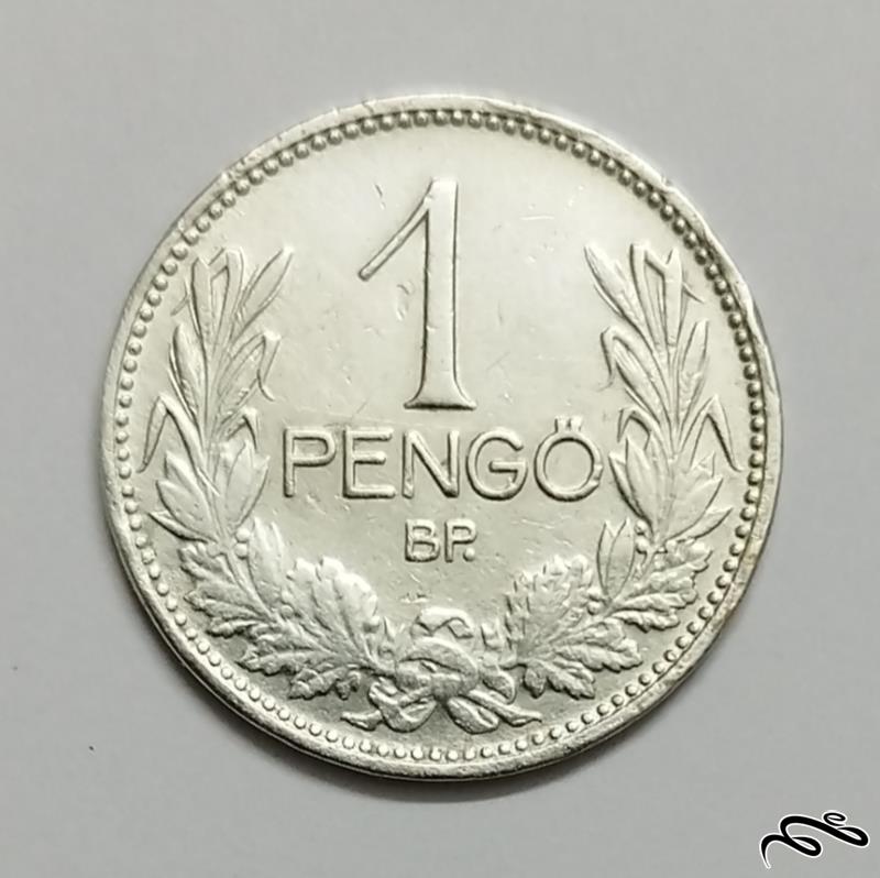 سکه نقره مجارستان 1926