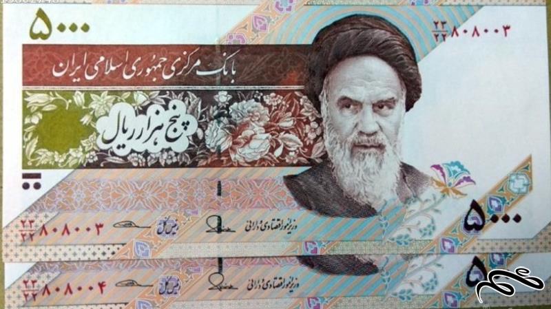 جفت اسکناس 500 تومنی شماره زیبا و عالی (21)