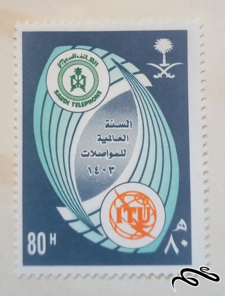 سال جهانی ارتباطات عربستان ۱۹۸۳