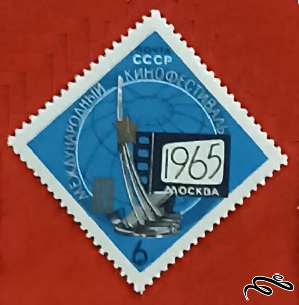 تمبر زیبای باارزش 1965 شوروی CCCP . قدیمی (92)4