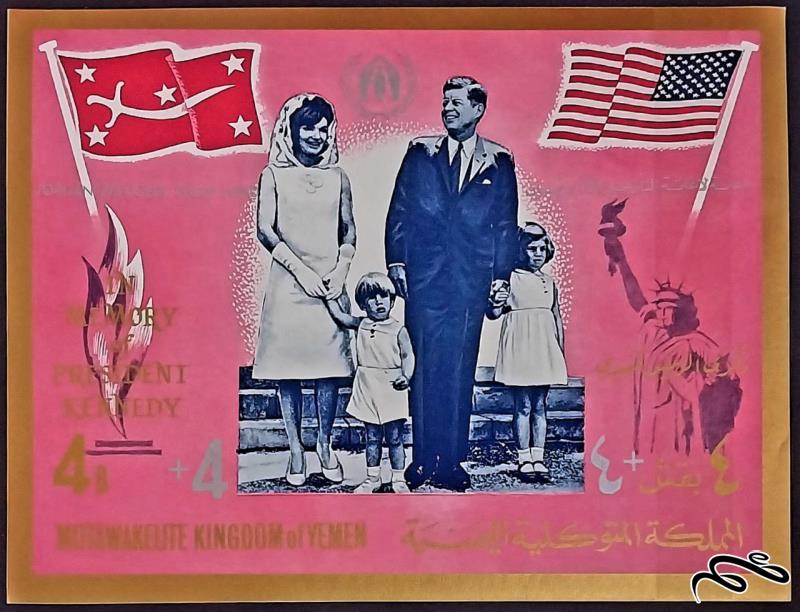 کندی / یمن 1965