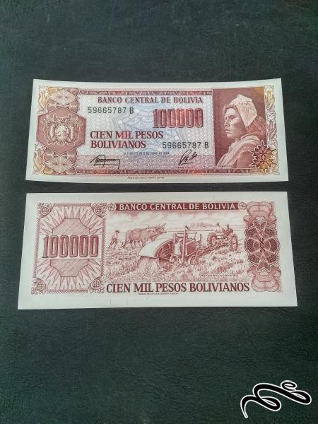تک 100 هزار پزو بولیوی 1984