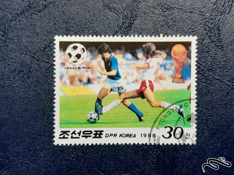 تمبر جام جهانی فوتبال 1990 ایتالیا- کره 1988