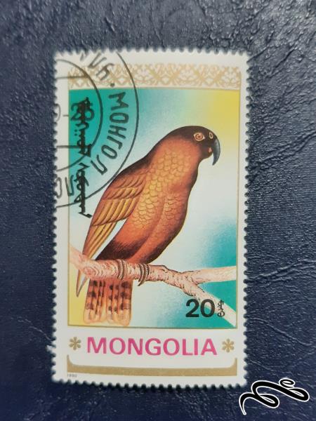 تمبر  مغولستان 1990 - 1