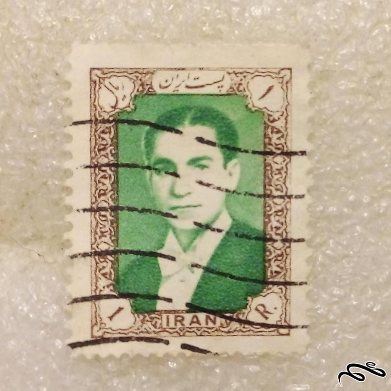 تمبر 1336 پهلوی هفتم پستی 1 ریال باطله (96)5