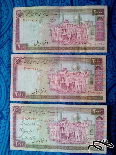 3 تک اسکناس زیبای 2000 ریال ارزشمند تظاهراتی ازادی خرمشهر (108)