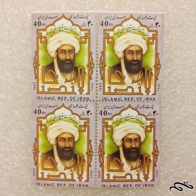 بلوک تمبر 1371 کنگره بزرگداشت شیخ مرتضی انصاری (40)