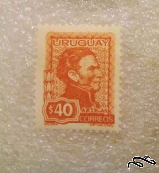 تمبر باارزش قدیمی کلاسیک اروگوئه. ارتیکاس (93)2+