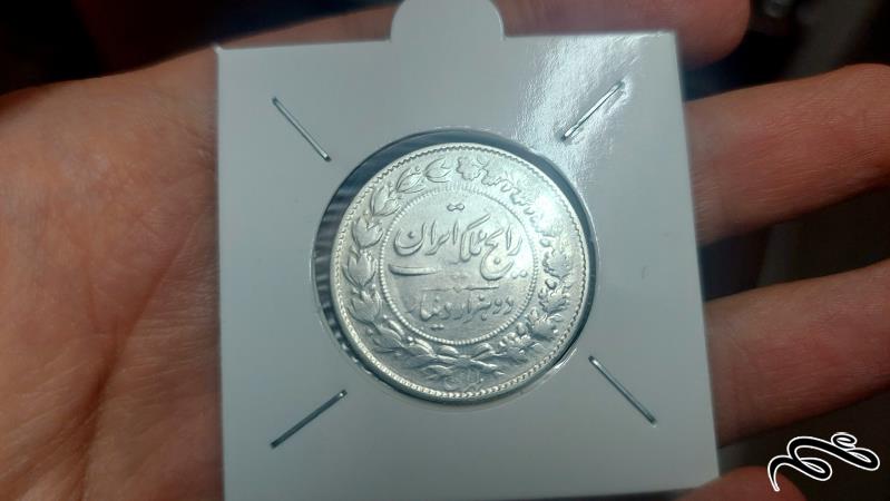 دوهزاری رایج و عنوان